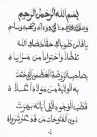 YA FASSOU.pdf